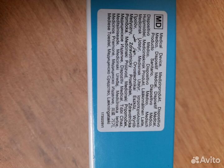 Паста выравнивающая защитная