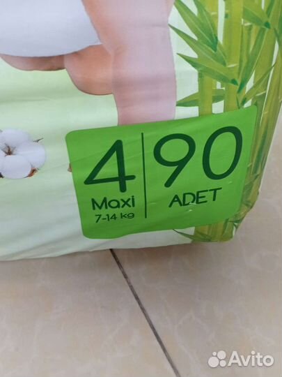 Подгузники