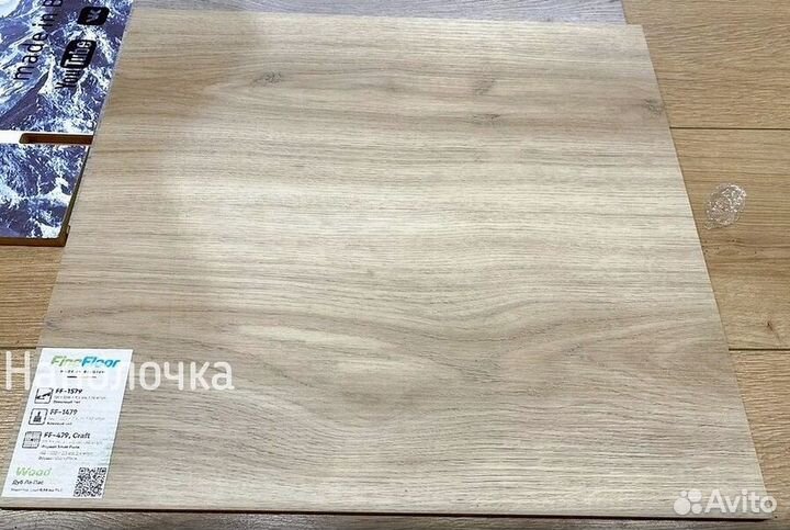 Кварц винил со склада от 20м2