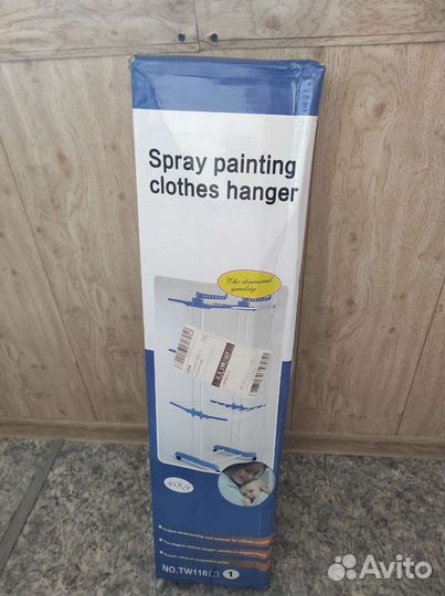 Сушилка для белья