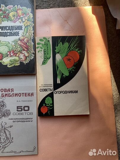 Книги по садоводству