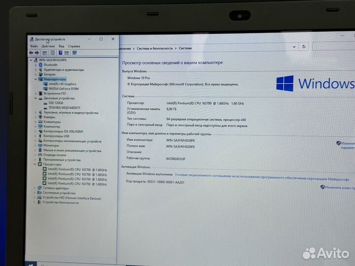 Шустрый Acer 17.3 8G озу SSD+HDD GeForce