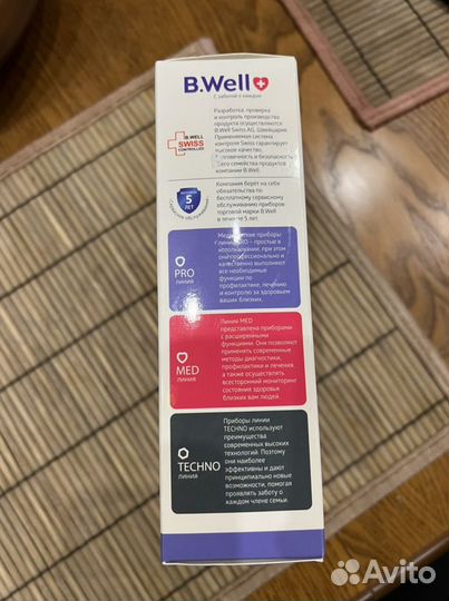 Аспиратор назальный B.well wc-150