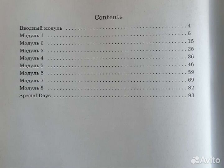 Книги для родителей