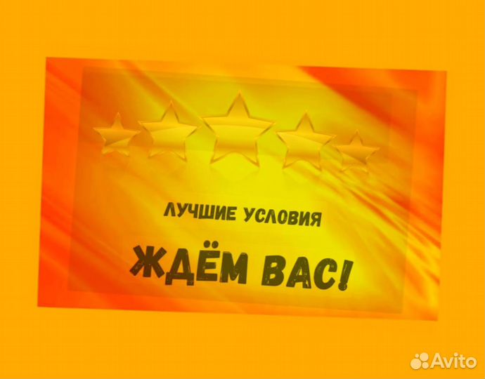 Сотрудник склада Хорошие условия Без опыта М/Ж