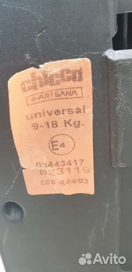 Детское автокресло 9 - 18 кг chicco