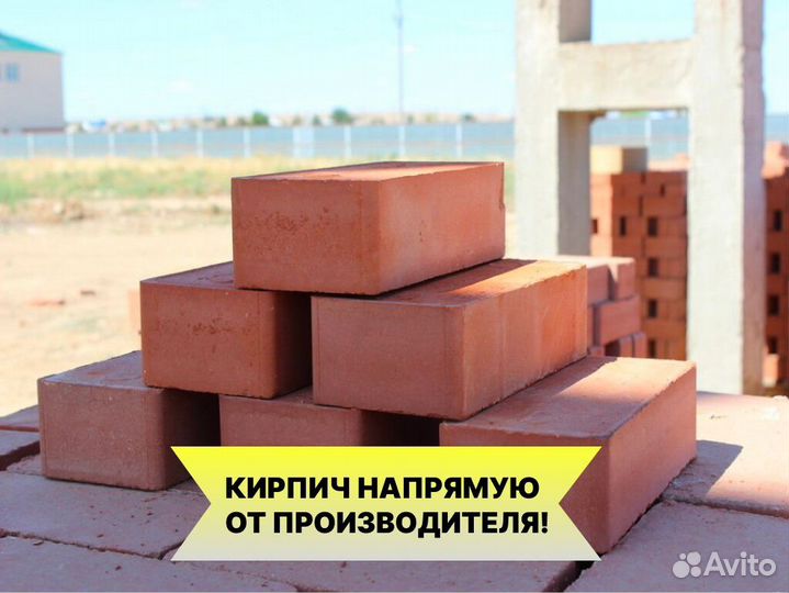 Кирпич цокольный полнотелый