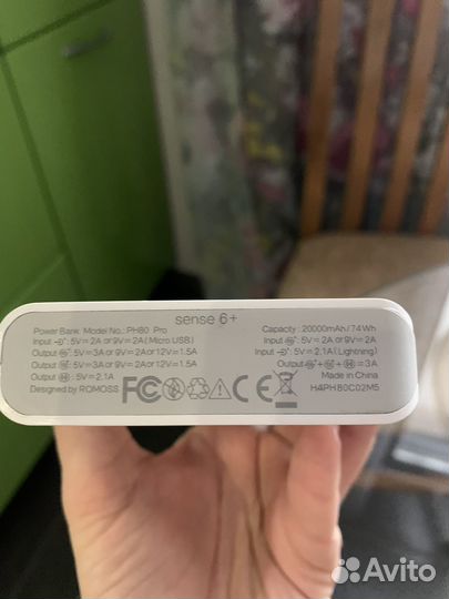 Повербанк Romoss 20000mAh