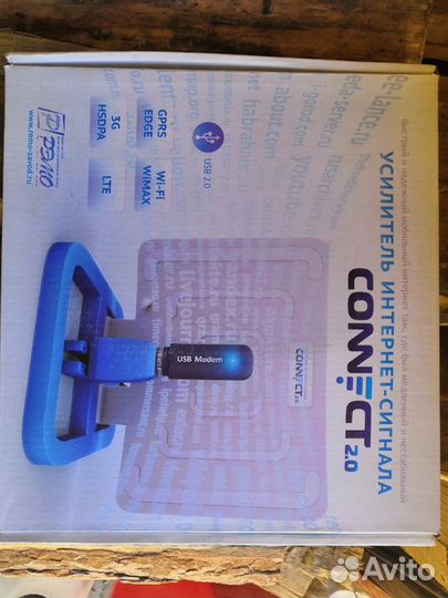 Усилитель Интернет-Сигнала Connect 2.0 для модема