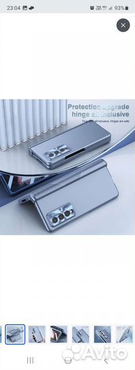 Чехол на Samsung galaxy z fold 4