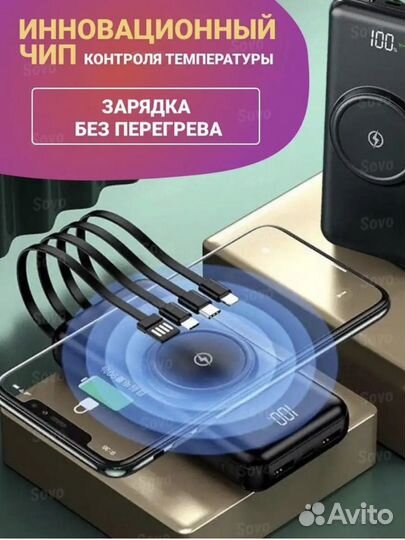 Аккумулятор для телефона