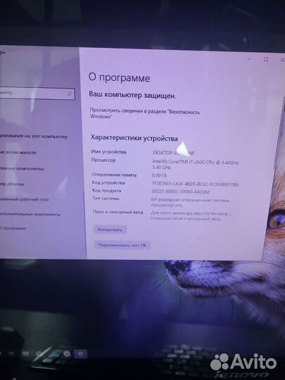 Моноблок lenovo Intеl core i7