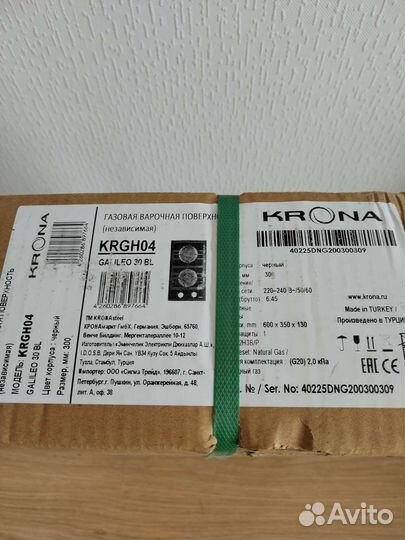 Газовая варочная панель Krona (2 конфорки, стекло)