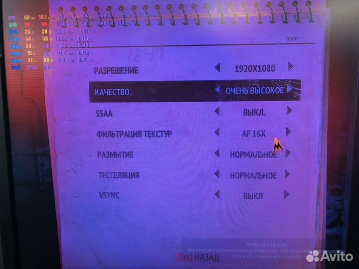 Игровой пк GTX 770