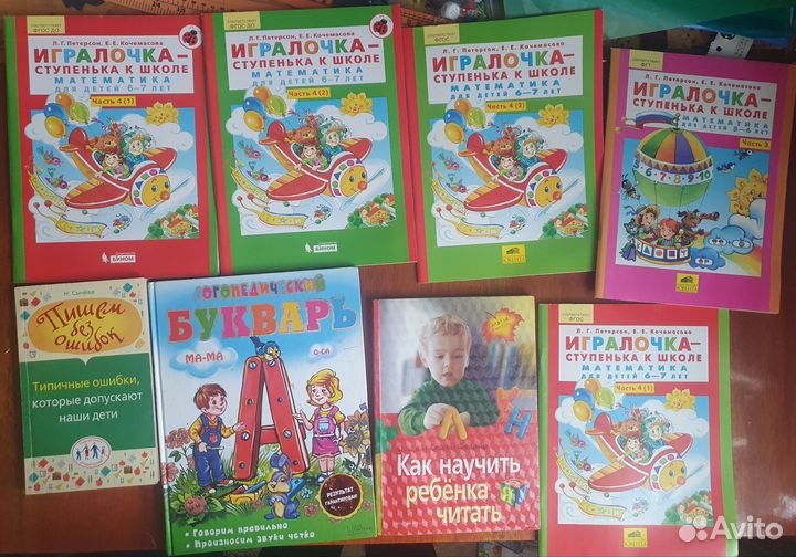 Учебники 5,6,7,8 класс Литература. История