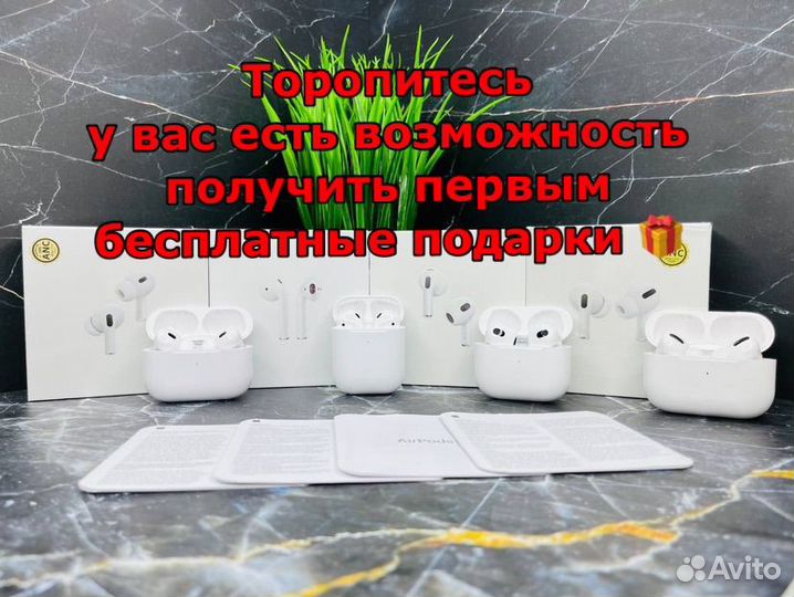 Беспроводные наушники