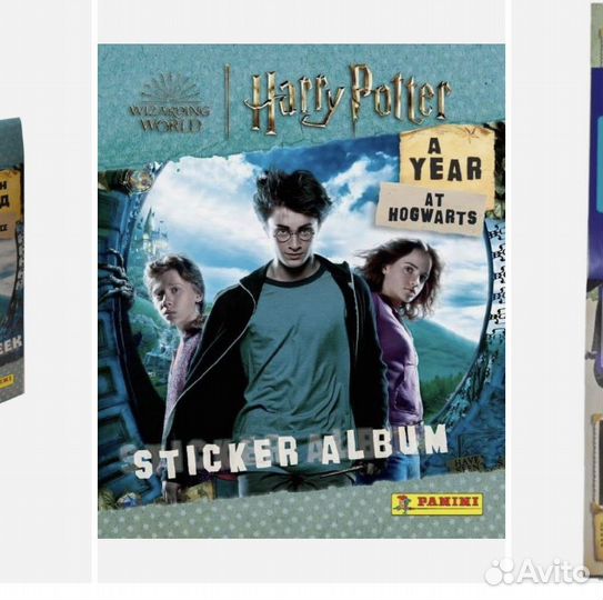 Наклейки panini гарри поттер