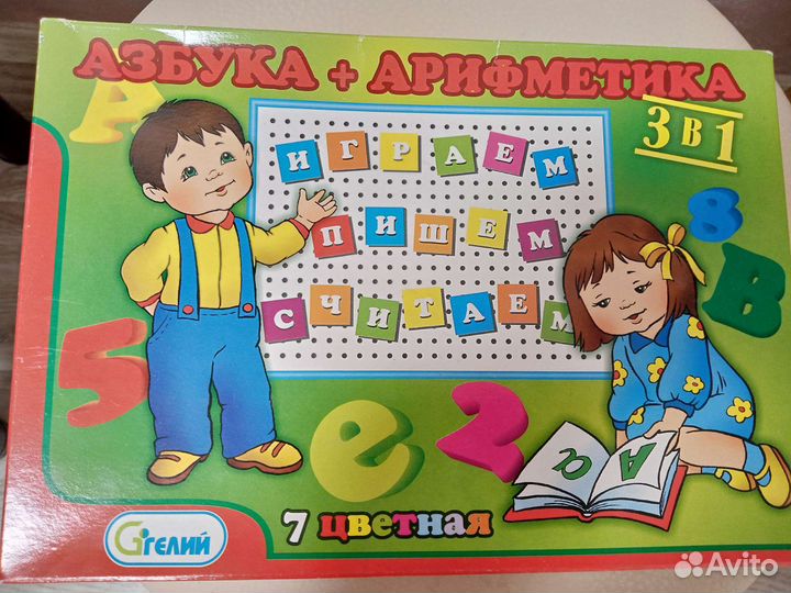 Мозаика азбука+арифметика