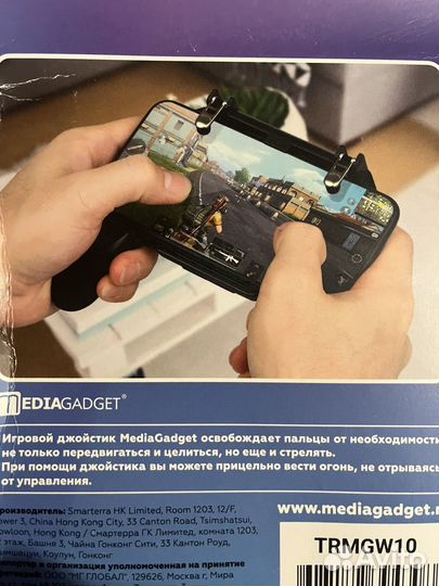 Джойстик для телефона