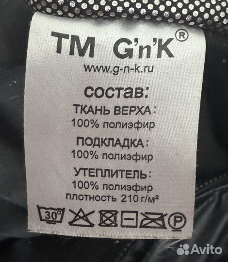 Зимний комбинезон GNK