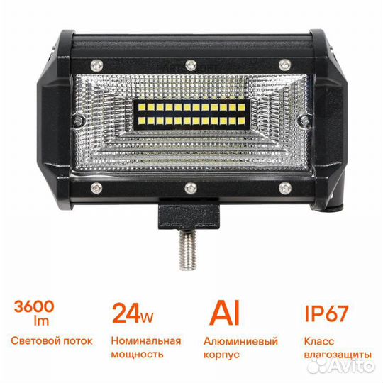 Airline aled048 Фара светодиодная (балка), 24 LED