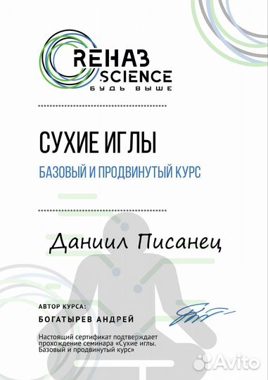 ЛФК массаж инсульт Восстановление после родов