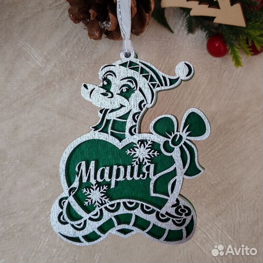Именные Ёлочные игрушки год змеи 2025