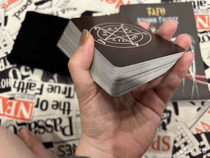 Таро демонов гоэтии