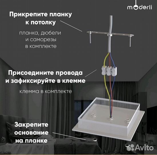 Люстра светодиодная