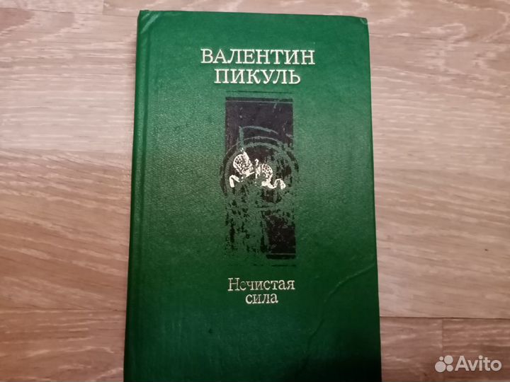 Книги