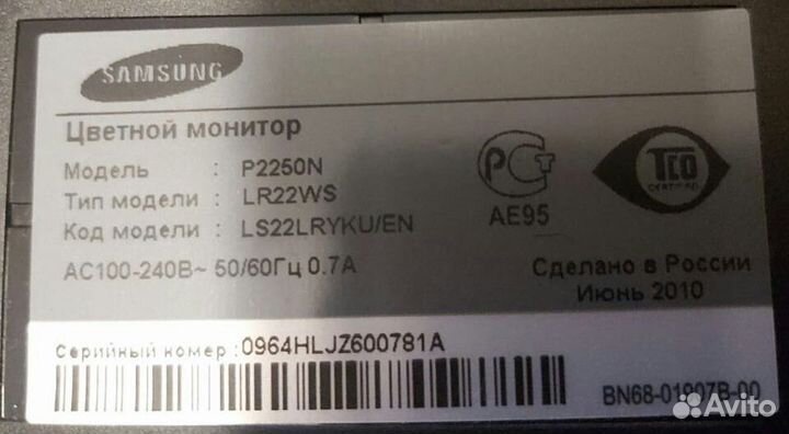 Монитор Samsung Р2250N