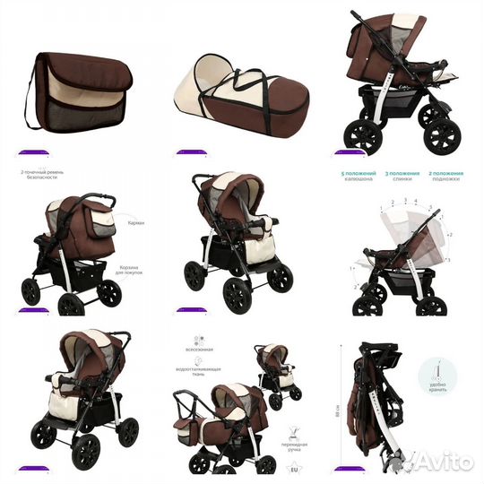 Коляска-трансформер