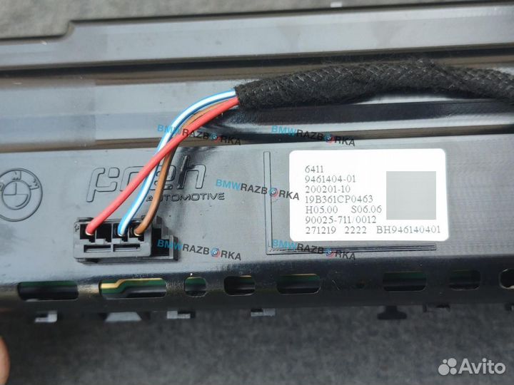 Блок управления печки/климат-контроля BMW 9461404