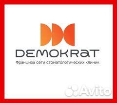 Врач стоматолог ортодонт в Краснодар