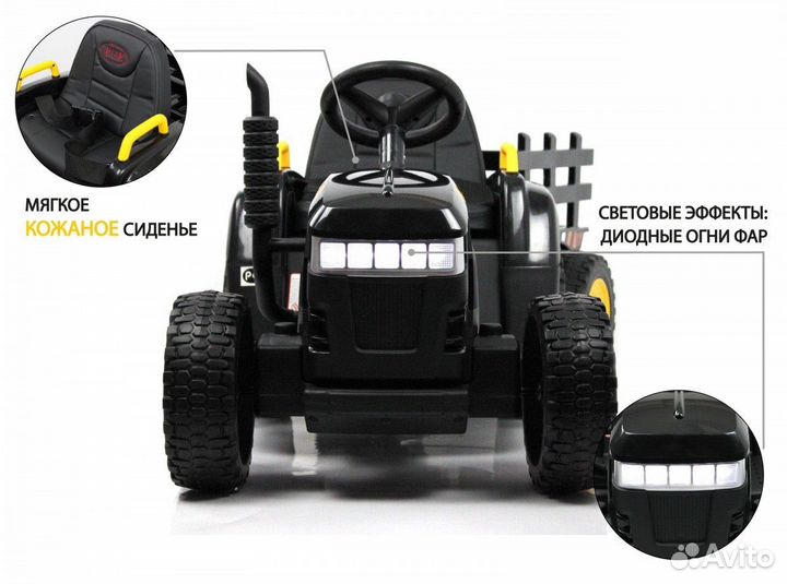 Трактор электро детский с прицепом
