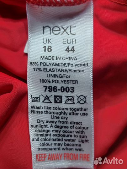 Купальник сплошной красный next 48-50