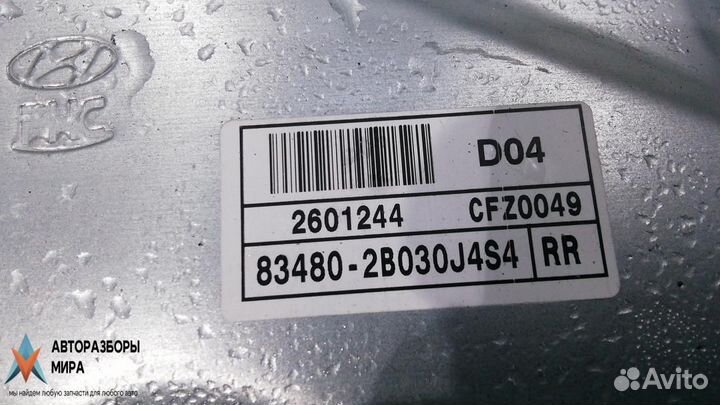 Стеклоподъемник задний правый Hyundai Santa Fe