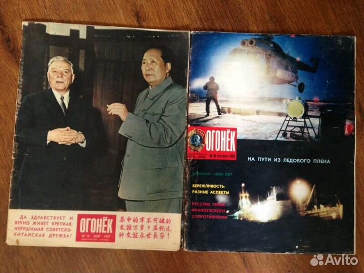 Журналы Огонек