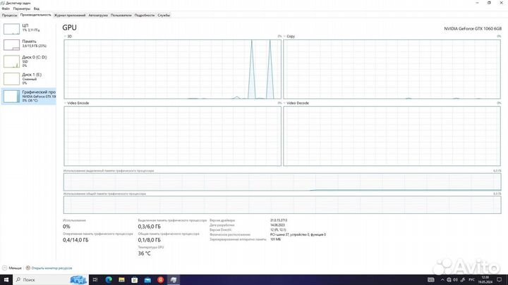 Игровой системный блок на GTX 1060 6gb