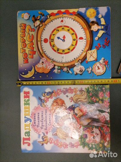 Детские книжки от 20 до