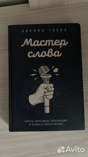 Книги по саморазвитию
