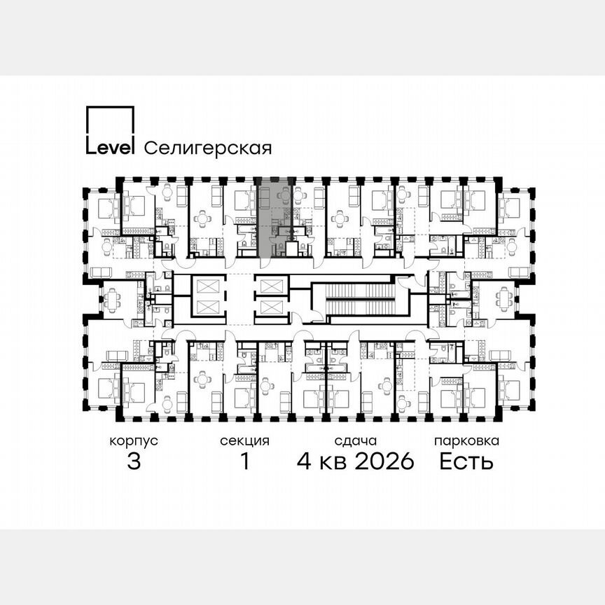 Квартира-студия, 19,4 м², 31/31 эт.