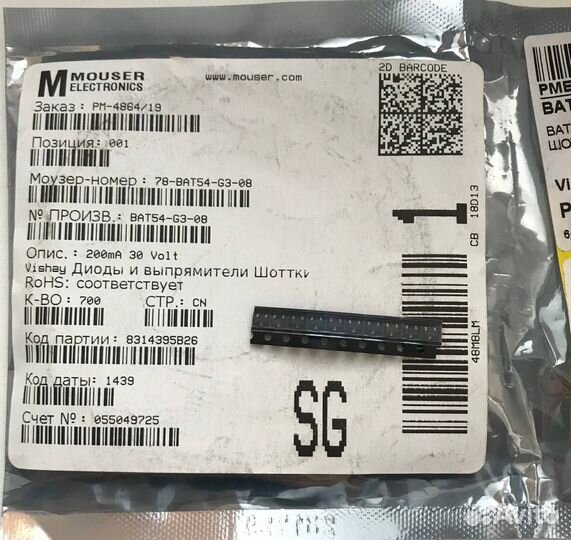 10 шт Диод и выпрямители шоттки BAT54-G3-08 BAT54G