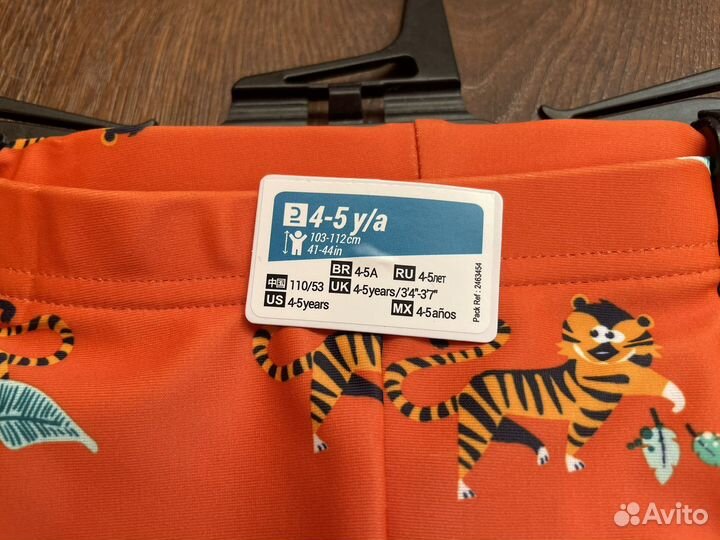 Плавки новые