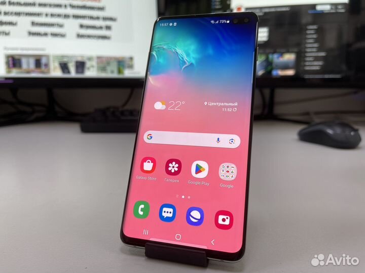 Samsung Galaxy S10+, 8/128 ГБ