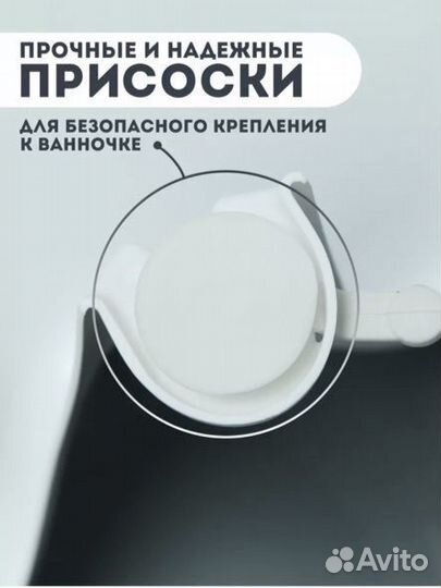 Ванночка для купания новорожденного