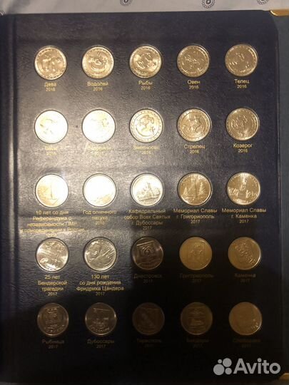 Альбом для монет Приднестровья