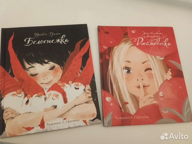 Книги Дюймовочка и Белоснежка для детей