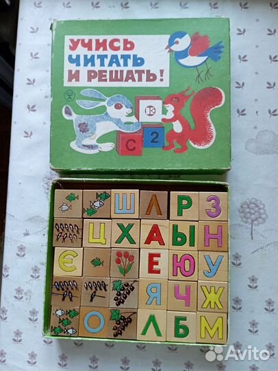 Кубики деревянные