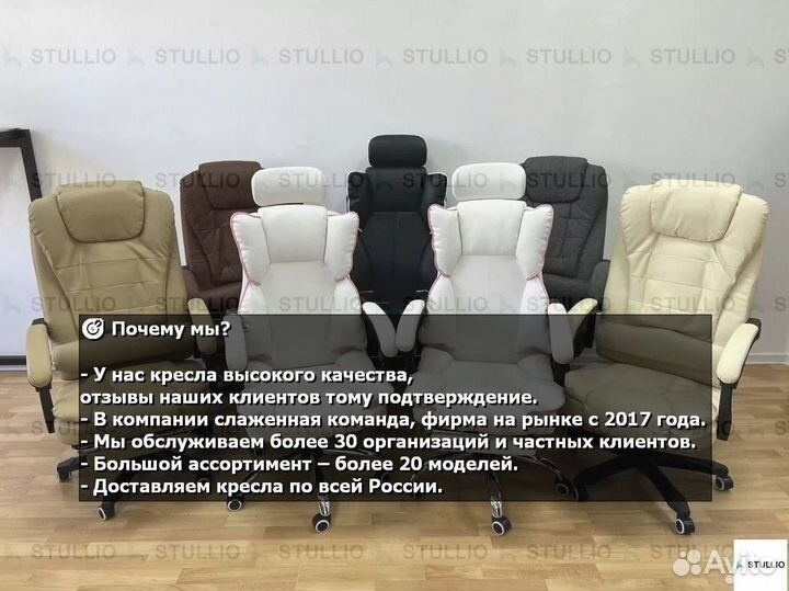 Компьютерное кресло Boss с функцией массажа